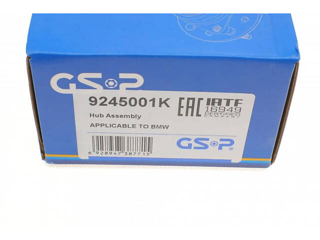 Подшипник ступицы (комплект) GSP 9245001K GSP 9245001K BMW 5 Series 33412347995, 33411093102, 33411093725 - Фото 7