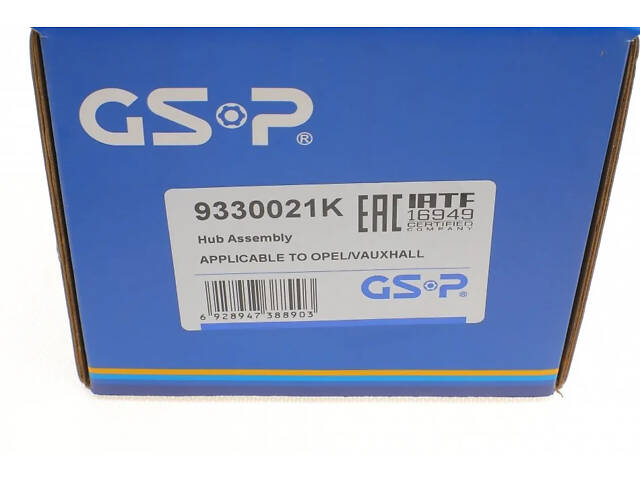 Подшипник ступицы (комплект) GSP 9330021K GSP 9330021K Opel Vectra; Volkswagen Golf 13224331 - Фото 10