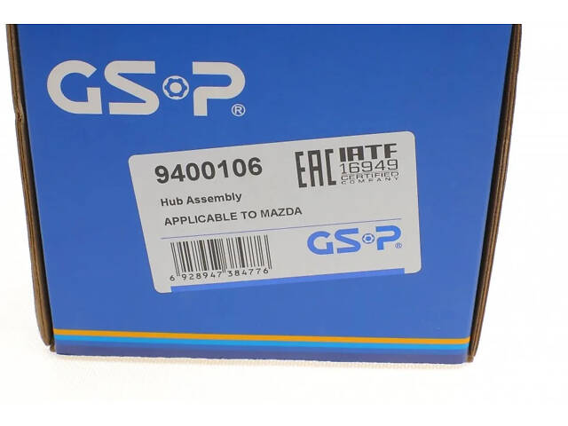 Подшипник ступицы (комплект) GSP 9400106 GSP 9400106 Mazda 3, 5 B35N2615X, BBM22615XB, BP4K2615XE - Фото 5