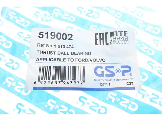 Підшипник опори амортизаційної стійки GSP 519002 Ford Mondeo, Galaxy, S-Max; Volvo XC70, S60, S80, V70, XC60, V60 137721 - Фото 6