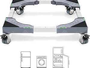 Підставка для холодильника та пральної машини на колесах, до 200 кг із рівнями