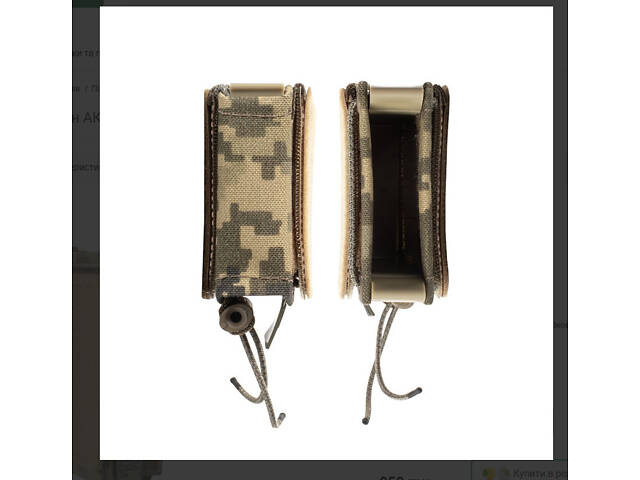 Подсумок универсальный одинарный под магазины АК / РПК Велкро Мультикам - Фото 3