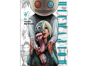 Пігмаліон. Том 2