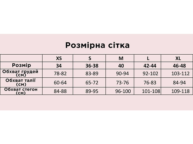 Піжама з мустангу juzi Perfect Female Рожевий M (194PJ-40ShP-po) - Фото 6