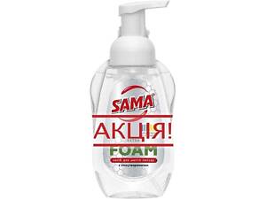 Пена для мытья посуды 300млзапас 325мл Лимон АКЦИЯ ТМ SAMA