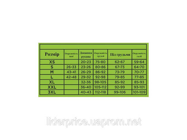 Післяопераційний бюстгальтер SLP-200, Оригінал! - Фото 7