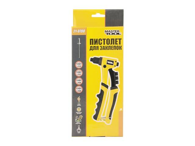 Пистолет для заклепок MASTERTOOL ПРОФИ 210 мм CrMo Black and Yellow (21-0700) - Фото 2