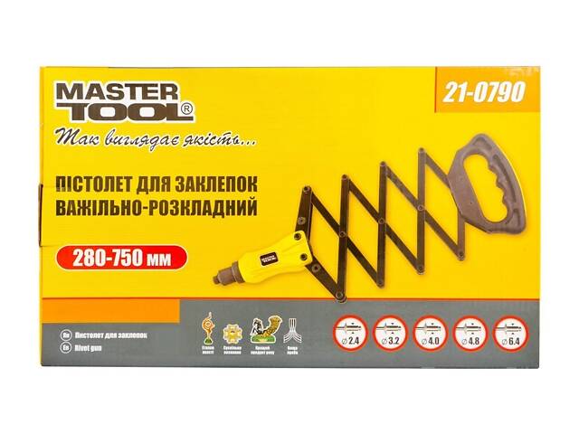 Пистолет для заклепок рычажно-складной MASTERTOOL GM 280-750 мм Ø2.4/3.2/4.0/4.8/6.4 мм (21-0790) - Фото 2