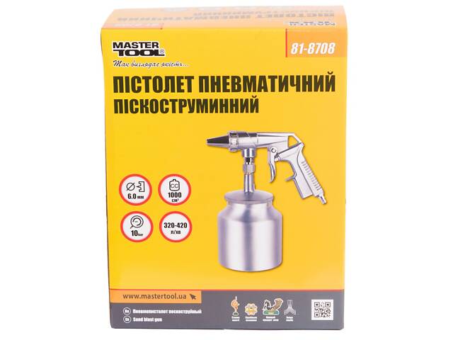 Пістолет піскоструминний MASTERTOOL Ø6 мм конус 320-420 л/хв 10 бар НБ 1000 мл 81-8708 - Фото 2