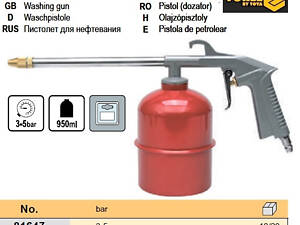 Пистолет пневматический промывочный бачок 950 мл VOREL-81647