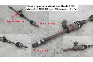 Полуось правая приводной вал Mazda 6 GG Mazda GY 2003-2005г.в 2.0 дизель RF5C 5ст.