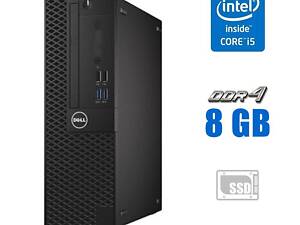 Комп'ютер Dell OptiPlex 3050 SFF/ i5-6400/ 8GB RAM/ 240GB SSD/ HD 530