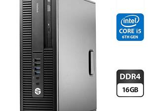 ПК HP EliteDesk 800 G2 SFF/ i5-6500/ 16GB RAM/ 120GB SSD/ NVS 310 1GB