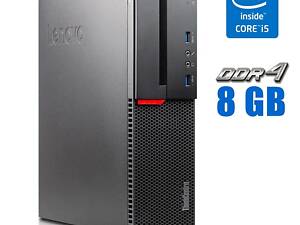 ПК Lenovo ThinkCentre M900 SFF/ i5-6500/ 8GB RAM/ 240GB SSD/ HD 530