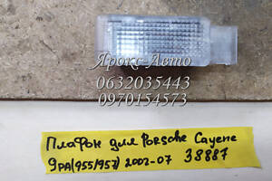 Плафон для Porsche Cayenne 9PA (955/957) 2002-2010 000038887
