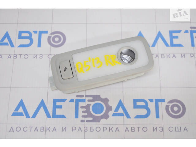 Плафон освещения задний правый Audi Q5 8R 09-17 серый