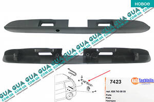 Планка / накладка задней двери / ляды нижняя ( корпус подсветки номерного знака ) 1007423 Mercedes / МЕРСЕДЕС VITO W638