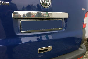Планка над номером на двери Ляда (нерж) Без надписи, OmsaLine - Итальянская нержавейка для Volkswagen T5 Caravelle 2004-