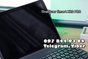 Планшет Smart X20 PRO 10,1' 4/64 Gb MediaTek MT6735 з клавіатурою