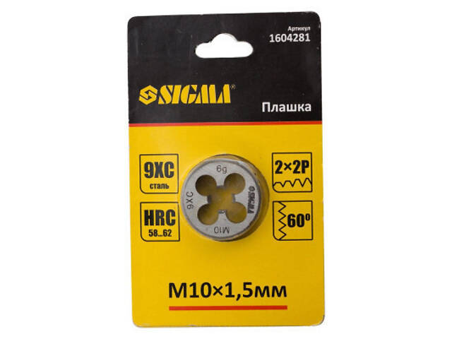 Пластина Sigma М10x1.5мм (1604281) - Фото 3