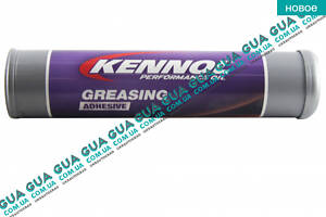 Пластичне мастило KENNOL GREASING ADHESIVE (400g) ('від -20°C до +140°С) 129640 Acura/Акура ILX Sedan, Acura/Акура M