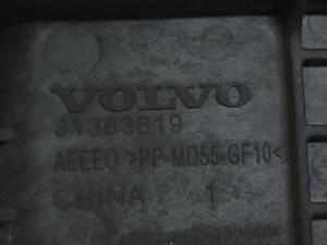 Пластик моторного відсіку Volvo S90 16-31383619