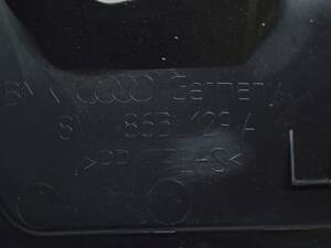 Пластиковая защита педалей Audi A3 8V 15-20 черн 8V1-863-129-A
