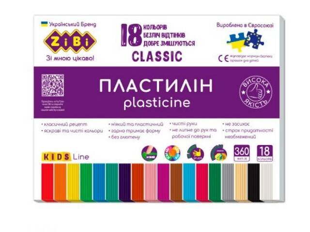 Пластилин 18цв 360г ZiBi CLASSIC KIDS Line - Фото NaN