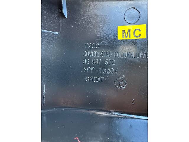 Пластик під кермо Chevrolet Aveo 96537572 2004-2012 - Фото 4