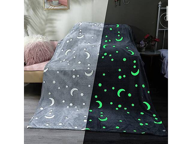 Плед, що світиться в темряві, плюшеве покривало Blanket kids Magic Star 150х100 см флісова ковдра. Колір: сірий - Фото 1