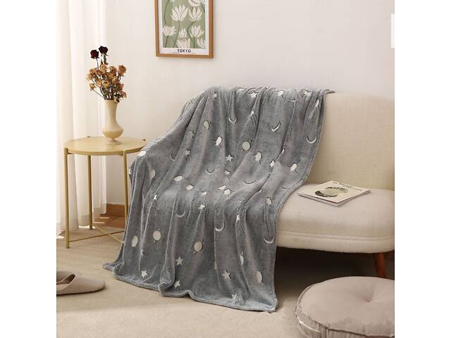 Плед, що світиться в темряві, плюшеве покривало Blanket kids Magic Star 150х100 см флісова ковдра. Колір: сірий - Фото 2