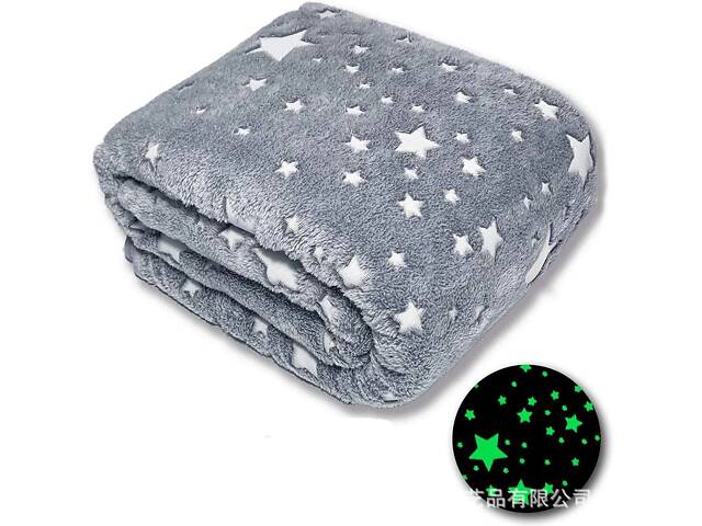 Плед, що світиться в темряві, плюшеве покривало Blanket kids Magic Star 150х100 см флісова ковдра. Колір: сірий - Фото 4