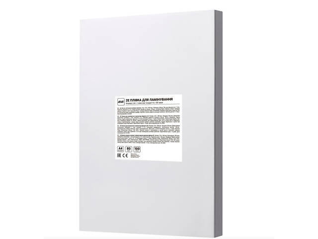 Пленка для ламинатора A4 2E 2E-FILM-A4-080G 80 мкм 100 шт Прозрачный - Фото 1