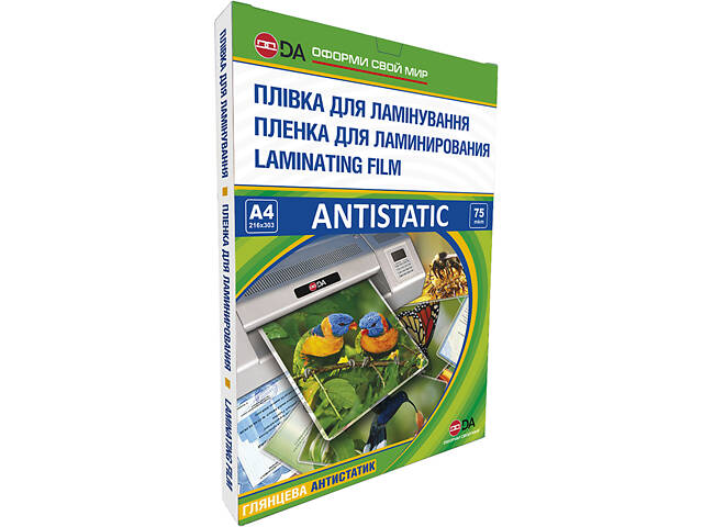 Пленка для ламинации DA А4 Antistatic 75 мкм глянцевая Прозрачный 100 шт 11201011206YA (10893) - Фото 1