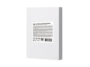 Пленка для ламинирования A5 2E, матовая поверхность, 125 мкм, 100шт (2E-FILM-A5-125M)