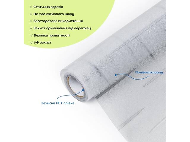 Плівка віконна 600*3000мм SW-00002601 - Фото 2