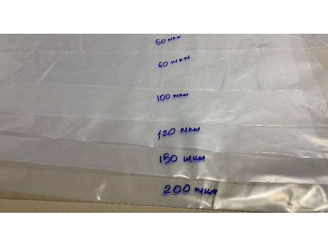 Плівка прозора 150 мкм, 14*25 м, 36 міс. Плівка теплична - Фото 4