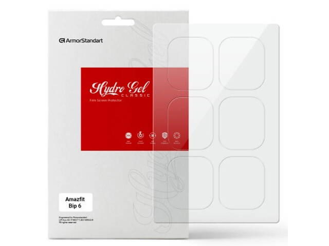 Плівка захисна Armorstandart Amazfit Bip 6 6 шт. (ARM84394) - Фото 1