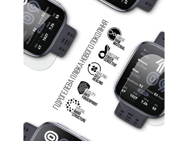 Плівка захисна Armorstandart Amazfit Bip 6 6 шт. (ARM84394) - Фото 2