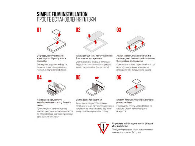 Плівка захисна Armorstandart Hydrogel Xiaomi Smart Band 10 6 шт (ARM86642) - Фото 4