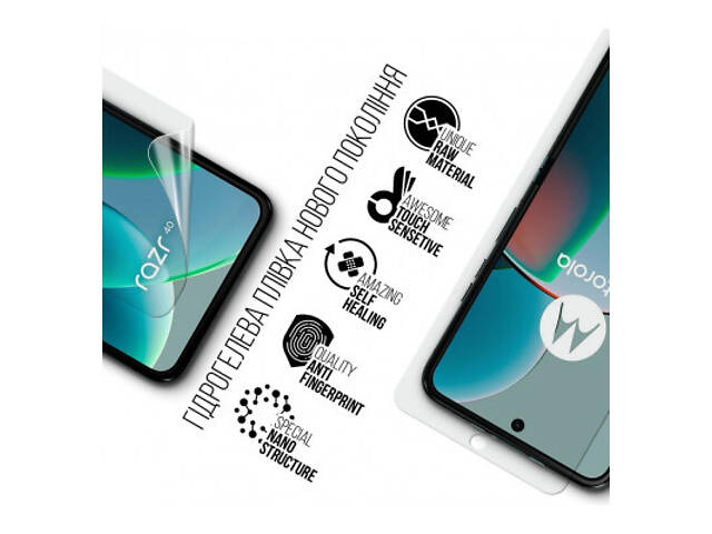 Плівка захисна Armorstandart Motorola Razr 40 (ARM71075) - Фото 2