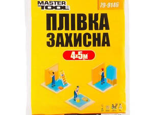 Плівка захисна Mastertool 4 х 5 м (79-9146)