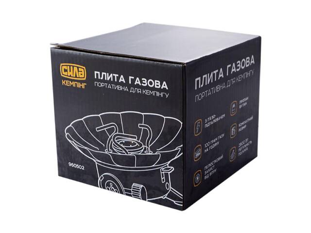 Плита газова портативна Сила — 210 x 110 мм тюльпан - Фото 6