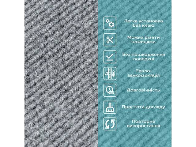 Плитка ковролиновая с TPR основой многоразовая серая 600х600х4мм SW-00002800 - Фото 4