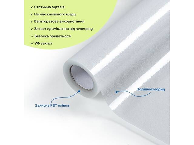 Плівка віконна 600*3000мм (D) SW-00002160 - Фото 2