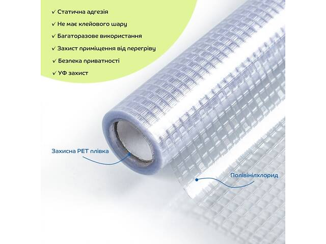 Плівка віконна 600*3000мм (D) SW-00002164 - Фото 2