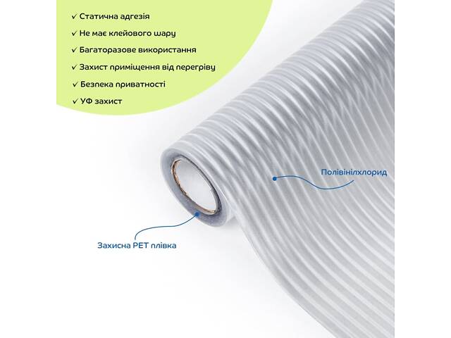 Плівка віконна 600*3000мм SW-00002598 - Фото 2