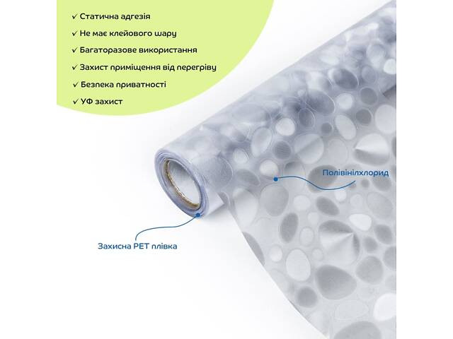 Плівка віконна 600*3000мм SW-00002615 - Фото 2