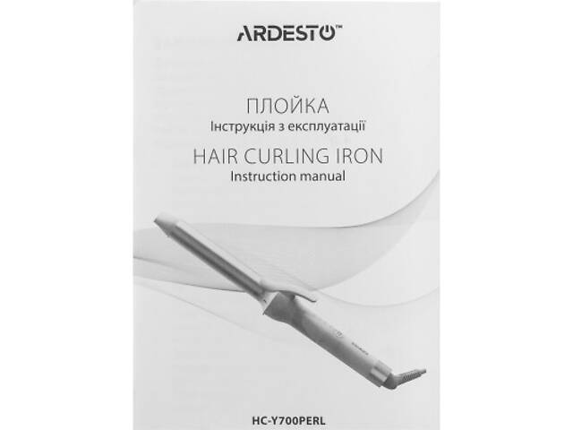 Плойка Ardesto HC-Y700PERL - Фото 5