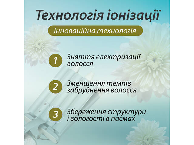 Плойка для волосся п'ять хвиль з регулятором температури керамическая VGR HP-V-597 - Фото 10